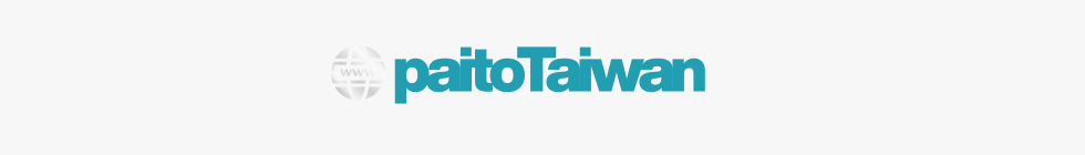 Paito Warna Taiwan
